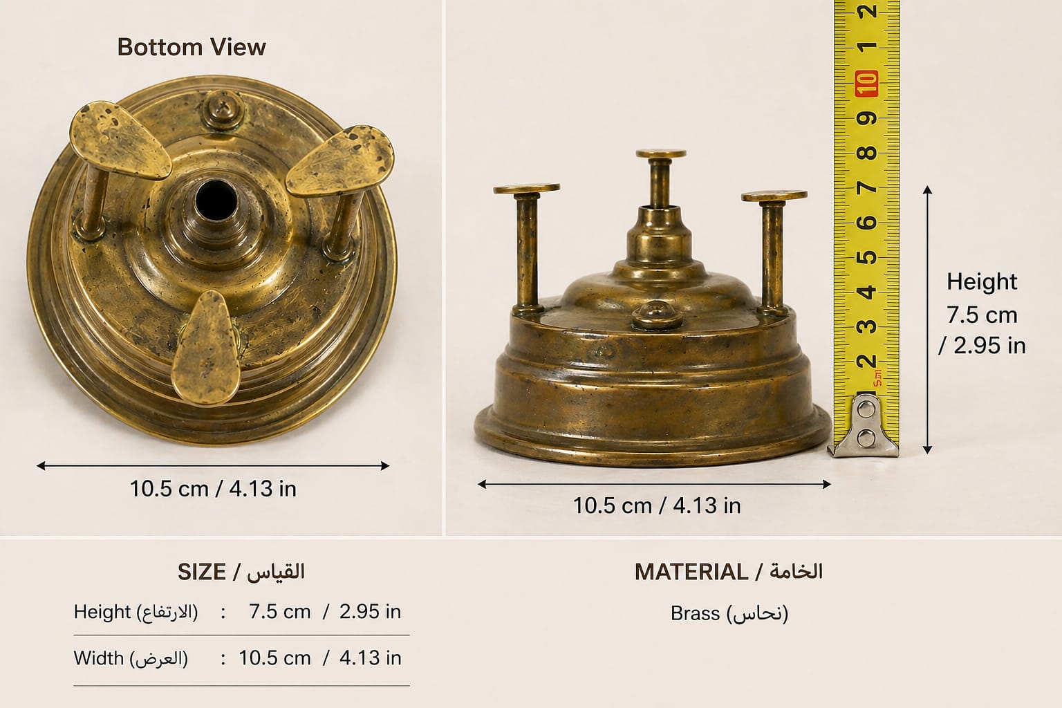 Antique brass home decor piece from Soub Store shown from bottom and side views with dimensions for weber spirit 2 burner